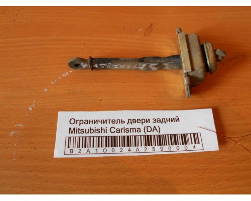 Ограничитель двери Mitsubishi Carisma (DA) 1995-1999 (MR287802)- купить на ➦ А50-Авторазбор по цене 300.00р.. Отправка в регионы.
