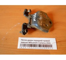 Петля двери передней правой нижняя Mitsubishi Carisma (DA) 1995-1999