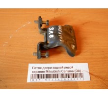 Петля двери задней левой верхняя Mitsubishi Carisma (DA) 1995-1999