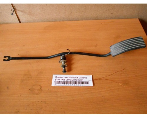 Педаль газа Mitsubishi Carisma (DA) 1995-1999 (MR130533)- купить на ➦ А50-Авторазбор по цене 300.00р.. Отправка в регионы.