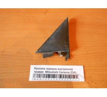 Крышка зеркала внутренняя Mitsubishi Carisma (DA) 1995-1999