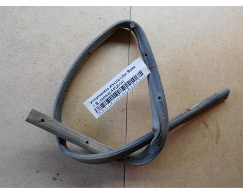 Уплотнитель (внутри) Lifan Breez (520) 2007-2014 (L8402014)- купить на ➦ А50-Авторазбор по цене 150.00р.. Отправка в регионы.