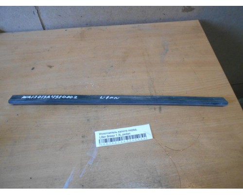 Уплотнитель (внутри) Lifan Breez (520) 2007-2014 (L8402013)- купить на ➦ А50-Авторазбор по цене 150.00р.. Отправка в регионы.