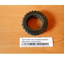 Проставка под заднюю пружину Mitsubishi Carisma (DA) 1995-1999