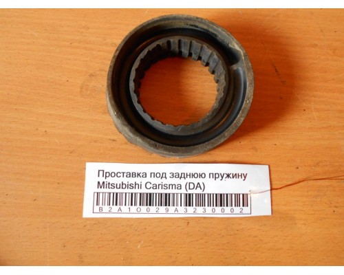 Проставка под заднюю пружину Mitsubishi Carisma (DA) 1995-1999 (MB809280)- купить на ➦ А50-Авторазбор по цене 300.00р.. Отправка в регионы.