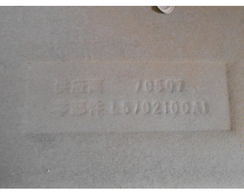 Обшивка потолка Lifan Breez (520) 2007-2014 (L5702101B02)- купить на ➦ А50-Авторазбор по цене 1500.00р.. Отправка в регионы.