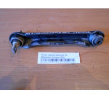 Рычаг задний Mitsubishi Carisma (DA) 1995-1999