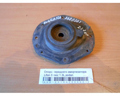 Опора переднего амортизатора левая/правая Lifan Breez (520) 2007-2014 (L2905106)- купить на ➦ А50-Авторазбор по цене 250.00р.. Отправка в регионы.
