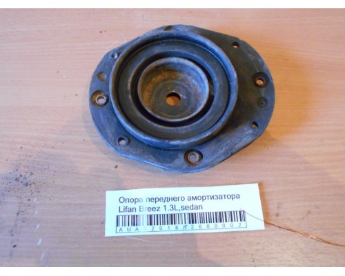 Опора переднего амортизатора левая/правая Lifan Breez (520) 2007-2014 (L2905106)- купить на ➦ А50-Авторазбор по цене 250.00р.. Отправка в регионы.
