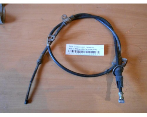Трос стояночного тормоза Mitsubishi Carisma (DA) 1995-1999 (MB950335)- купить на ➦ А50-Авторазбор по цене 500.00р.. Отправка в регионы.