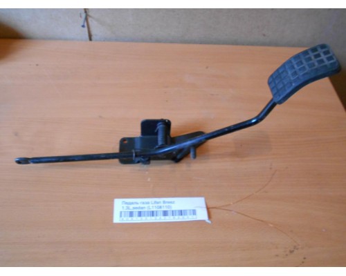 Педаль газа Lifan Breez (520) 2007-2014 (L1108110)- купить на ➦ А50-Авторазбор по цене 700.00р.. Отправка в регионы.