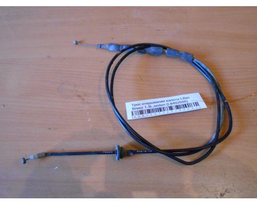 Трос открывания капота Lifan Breez (520) 2007-2014 (L8402600)- купить на ➦ А50-Авторазбор по цене 100.00р.. Отправка в регионы.