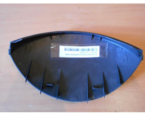 Накладка декоративная Lifan Breez (520) 2007-2014 (LAX5306022B02)- купить на ➦ А50-Авторазбор по цене 300.00р.. Отправка в регионы.