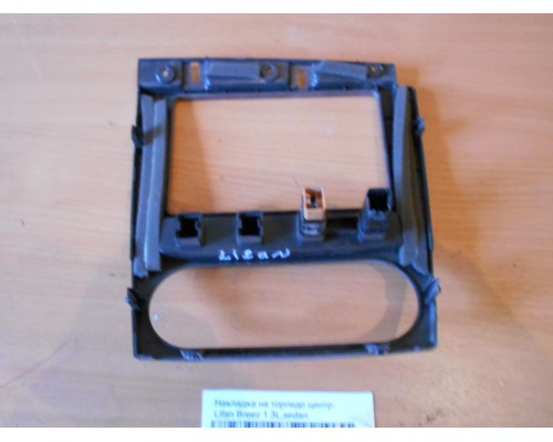 Накладка декоративная Lifan Breez (520) 2007-2014 (LAX5306601C02)- купить на ➦ А50-Авторазбор по цене 900.00р.. Отправка в регионы.