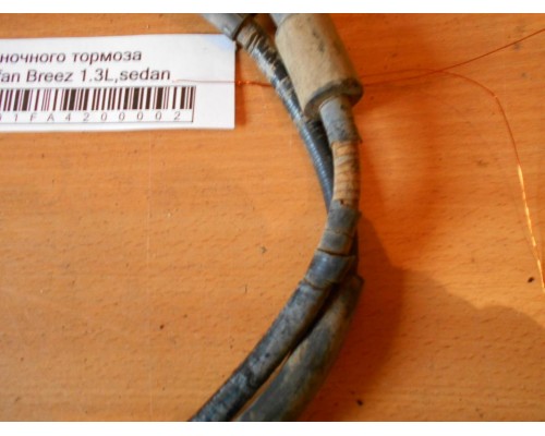 Трос стояночного тормоза Lifan Breez (520) 2007-2014 (L3508100B2)- купить на ➦ А50-Авторазбор по цене 500.00р.. Отправка в регионы.