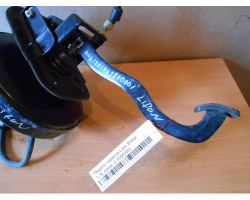 Педаль тормоза Lifan Breez (520) 2007-2014 (L3504200)- купить на ➦ А50-Авторазбор по цене 300.00р.. Отправка в регионы.