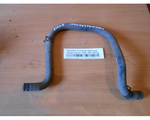 Патрубок отопителя Daewoo Nexia 1995-2016 (96179610)- купить на ➦ А50-Авторазбор по цене 50.00р.. Отправка в регионы.