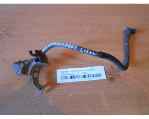 Шланг тормозной Lifan Breez (520) 2007-2014 (L3506180)- купить на ➦ А50-Авторазбор по цене 70.00р.. Отправка в регионы.