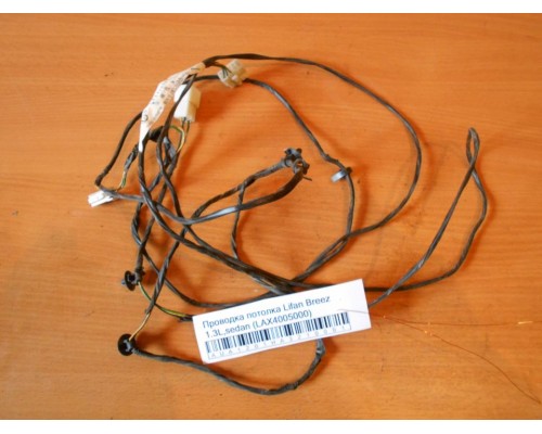 Проводка коса Lifan Breez (520) 2007-2014 (LAX4005000)- купить на ➦ А50-Авторазбор по цене 500.00р.. Отправка в регионы.