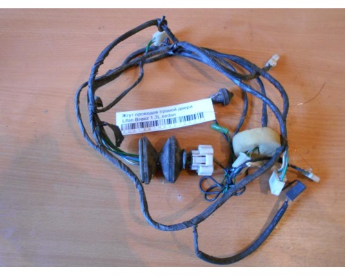 Проводка коса Lifan Breez (520) 2007-2014 (LAX4007200B1)- купить на ➦ А50-Авторазбор по цене 500.00р.. Отправка в регионы.