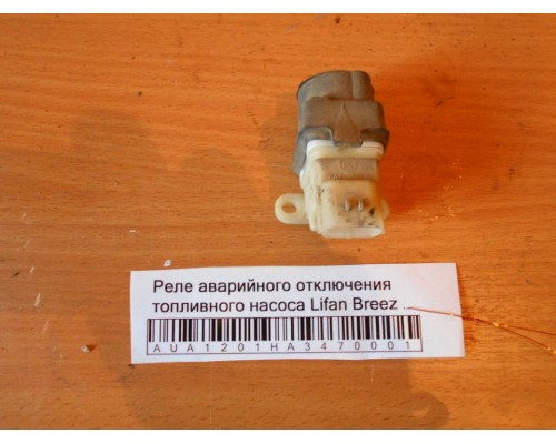 Реле Lifan Breez (520) 2007-2014 (L3612310)- купить на ➦ А50-Авторазбор по цене 550.00р.. Отправка в регионы.