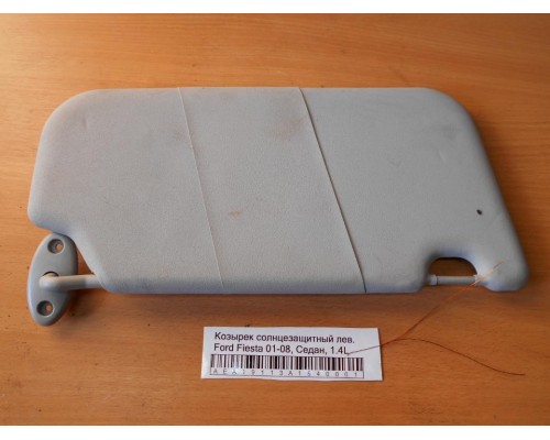 Козырек солнцезащитный Ford Fiesta 2001-2008 (1624479)- купить на ➦ А50-Авторазбор по цене 600.00р.. Отправка в регионы.