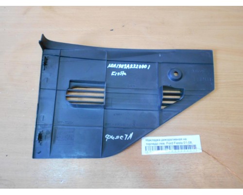 Накладка декоративная Ford Fiesta 2001-2008 (1498134)- купить на ➦ А50-Авторазбор по цене 300.00р.. Отправка в регионы.