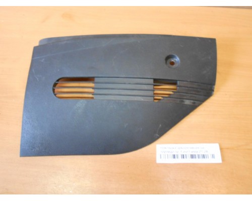 Накладка декоративная Ford Fiesta 2001-2008 (1493827)- купить на ➦ А50-Авторазбор по цене 300.00р.. Отправка в регионы.