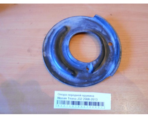 Опора передней пружина левая Nissan Teana (J32) 2008-2013 (54035JP00A)- купить на ➦ А50-Авторазбор по цене 500.00р.. Отправка в регионы.