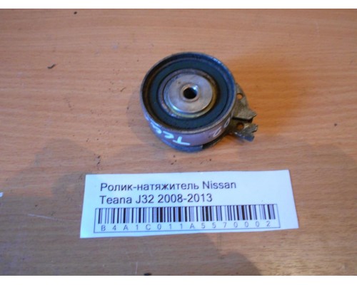 Натяжитель ремня Nissan Teana (J32) 2008-2013 (11925JA11A)- купить на ➦ А50-Авторазбор по цене 1200.00р.. Отправка в регионы.