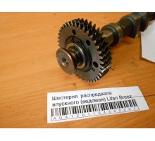 Шестерня (шкив) распредвала Lifan Breez (520) 2007-2014