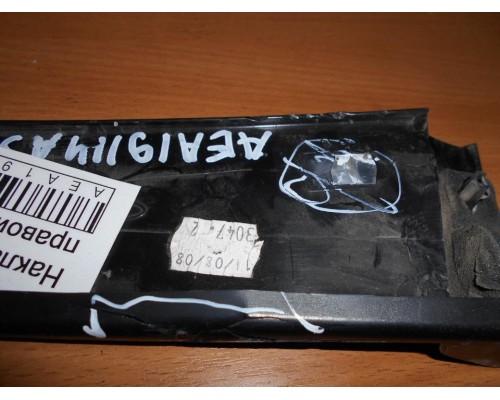 Накладка (кузов наружние) двери Ford Fiesta 2001-2008 (1473674)- купить на ➦ А50-Авторазбор по цене 800.00р.. Отправка в регионы.