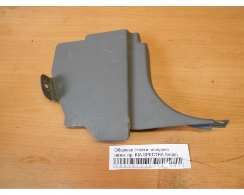Обшивка стойки Kia Spectra 2000-2011 (0K2N168370B96)- купить на ➦ А50-Авторазбор по цене 250.00р.. Отправка в регионы.