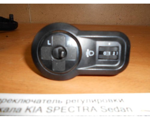 Переключатель регулировки зеркала Kia Spectra 2000-2011 (0K2N166600)- купить на ➦ А50-Авторазбор по цене 250.00р.. Отправка в регионы.