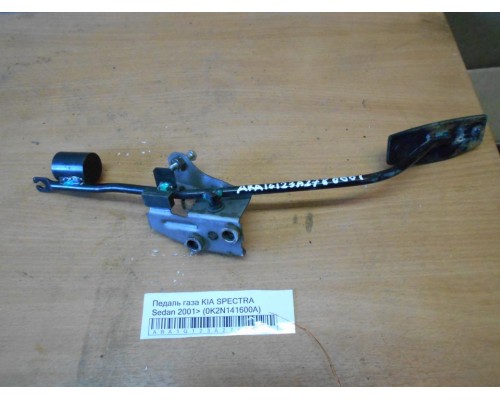 Педаль газа Kia Spectra 2000-2011 (0K2N141600A)- купить на ➦ А50-Авторазбор по цене 250.00р.. Отправка в регионы.