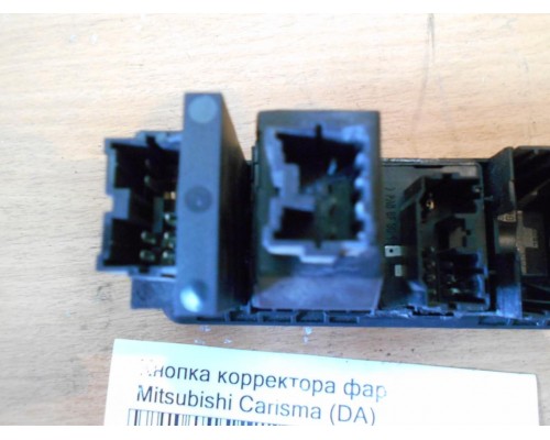 Кнопка корректора фар Mitsubishi Carisma (DA) 1995-1999 (MR114337)- купить на ➦ А50-Авторазбор по цене 200.00р.. Отправка в регионы.