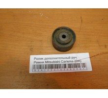 Ролик дополнительный руч. Ремня Mitsubishi Carisma (DA) 1995-1999