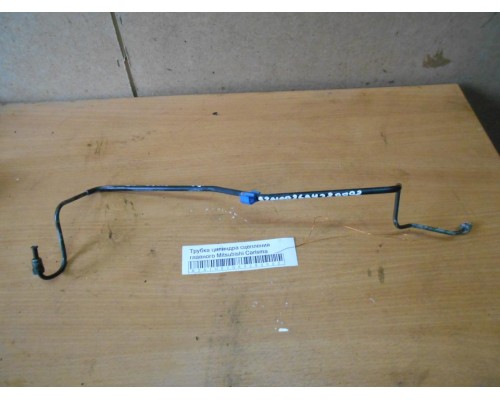 Трубка цилиндра сцепления Mitsubishi Carisma (DA) 1995-1999 (MR297591)- купить на ➦ А50-Авторазбор по цене 1000.00р.. Отправка в регионы.