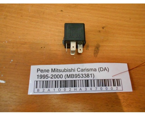 Реле Mitsubishi Carisma (DA) 1995-1999 (MB953381)- купить на ➦ А50-Авторазбор по цене 600.00р.. Отправка в регионы.
