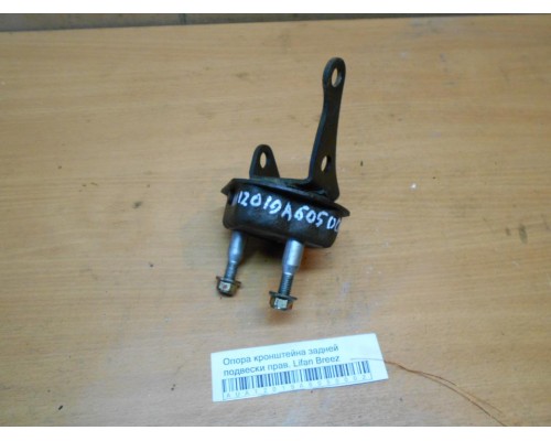Опора кронштейна задней подвески Lifan Breez (520) 2007-2014 (L2915160)- купить на ➦ А50-Авторазбор по цене 1350.00р.. Отправка в регионы.