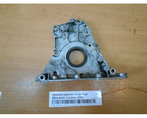 Крышка двигателя Mitsubishi Carisma (DA) 1995-1999 (M862647)- купить на ➦ А50-Авторазбор по цене 400.00р.. Отправка в регионы.
