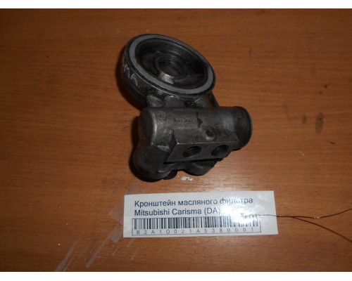 Кронштейн масляного фильтра Mitsubishi Carisma (DA) 1995-1999 (M812625)- купить на ➦ А50-Авторазбор по цене 850.00р.. Отправка в регионы.
