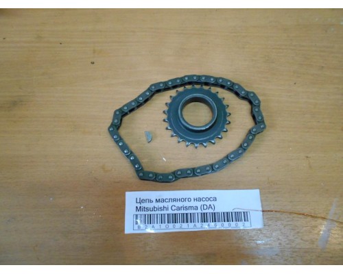 Насос масляный Mitsubishi Carisma (DA) 1995-1999 (M887701)- купить на ➦ А50-Авторазбор по цене 500.00р.. Отправка в регионы.