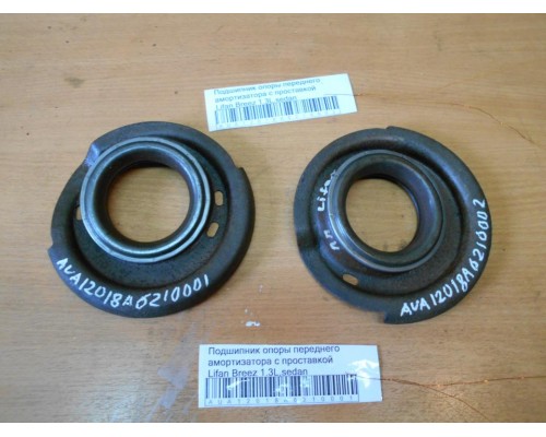 Подшипник опоры переднего амортизатора Lifan Breez (520) 2007-2014 (L2905105)- купить на ➦ А50-Авторазбор по цене 200.00р.. Отправка в регионы.