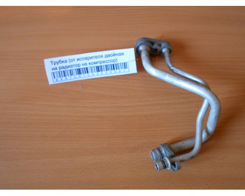 Трубка кондиционера Nissan Teana (J32) 2008-2013 (92446JN00A)- купить на ➦ А50-Авторазбор по цене 1000.00р.. Отправка в регионы.