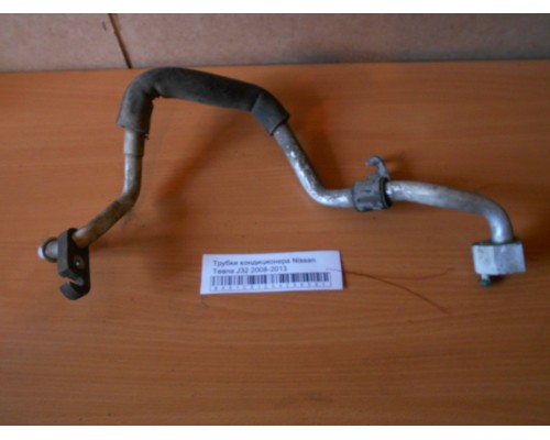 Трубка кондиционера Nissan Teana (J32) 2008-2013 (92450JN00A)- купить на ➦ А50-Авторазбор по цене 1500.00р.. Отправка в регионы.