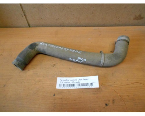 Патрубок Lifan Breez (520) 2007-2014 (LBA1303110B1)- купить на ➦ А50-Авторазбор по цене 150.00р.. Отправка в регионы.