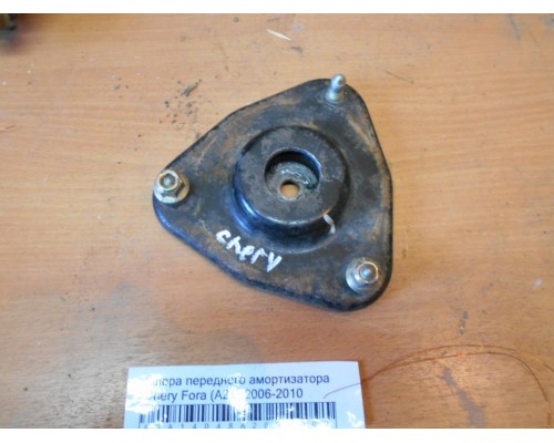 Опора переднего амортизатора левая/правая Chery Fora (A21) 2006-2010 (A21-2901110)- купить на ➦ А50-Авторазбор по цене 200.00р.. Отправка в регионы.