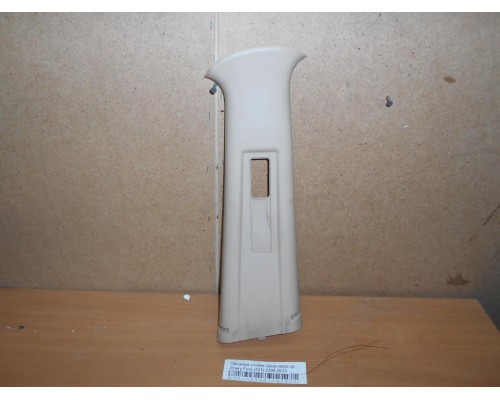 Обшивка стойки Chery Fora (A21) 2006-2010 (A21-5402051)- купить на ➦ А50-Авторазбор по цене 100.00р.. Отправка в регионы.