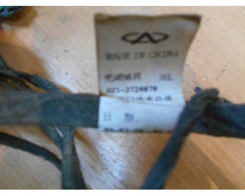 Проводка коса Chery Fora (A21) 2006-2010 (A21-3724070)- купить на ➦ А50-Авторазбор по цене 500.00р.. Отправка в регионы.